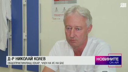 Централна емисия