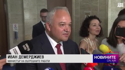Обедна емисия