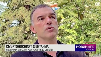 Обедна емисия 