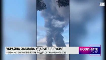 Обедна емисия