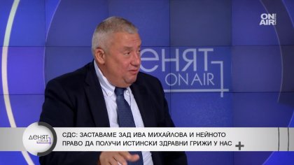 Илия Лазаров: Охрана за Ива Михайлова, поведението на Скопие е хулиганско