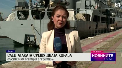 Обедна емисия