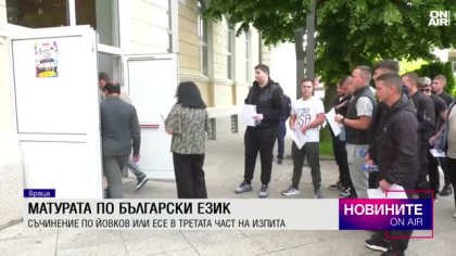Централна емисия
