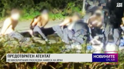 Централна емисия