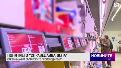 Централна емисия
