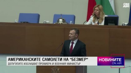 Обедна емисия
