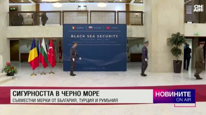 Централна емисия