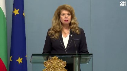 Централна емисия