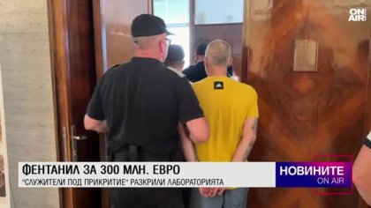Централна емисия