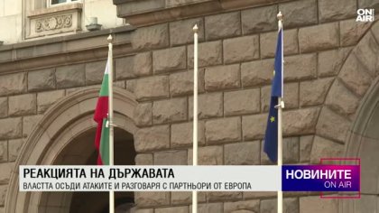 Централна емисия