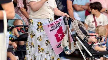 Протест с искания за достойно майчинство (СНИМКИ)
