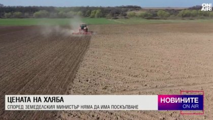 Обедна емисия