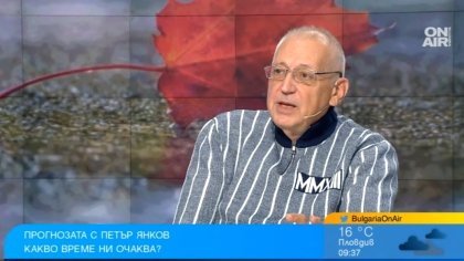 Зимата идва с интензивни валежи и застудяване, очаква ни "циганско лято" в средата на ноември