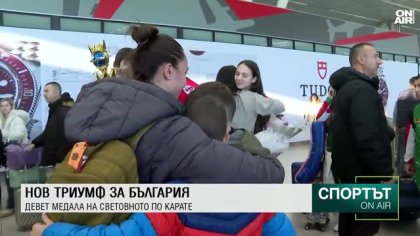 Централна емисия