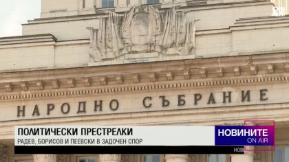 Късна емисия