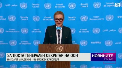 Обедна емисия
