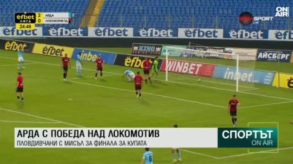 Централна емисия