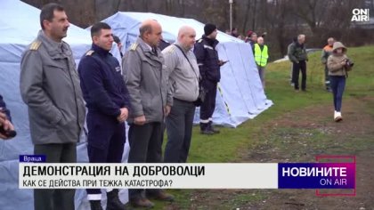 Централна емисия