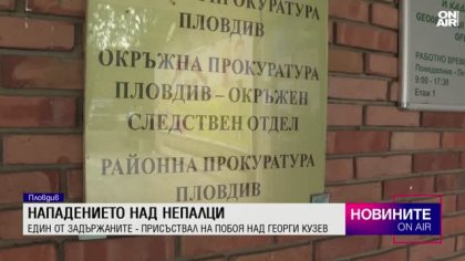 Обедна емисия