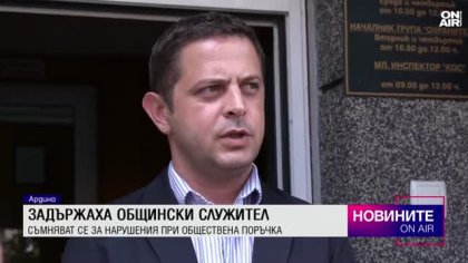 Централна емисия