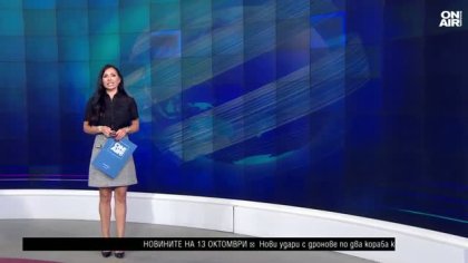 Късна емисия