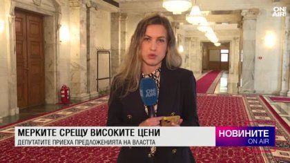 Централна емисия
