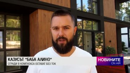 Централна емисия