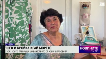 Обедна емисия