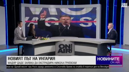 Късна емисия