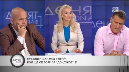 Президентските избори: Защо се бавят номинациите и какви са шансовете на Гюров