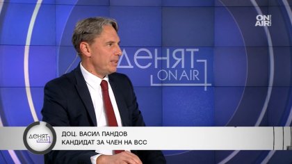 Пандов: ВСС може да промени тъжното състояние на съдебната система