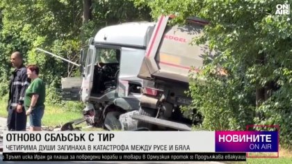 Късна емисия