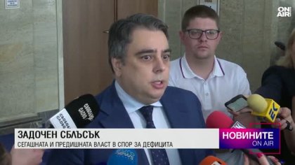 Късна емисия