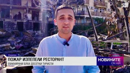 Централна емисия