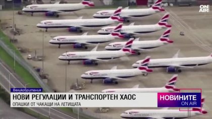 Централна емисия