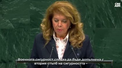 Обедна емисия 
