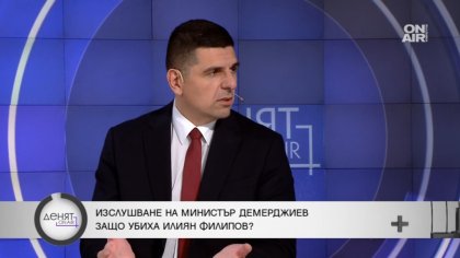 Мирчев за убийството на Филипов: Да разкрият политическите поръчители