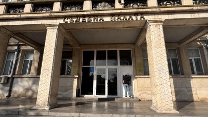 Заплаха за бомба наложи евакуация на Съдебната палата във Варна