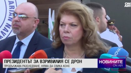 Централна емисия