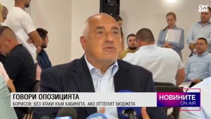 Централна емисия