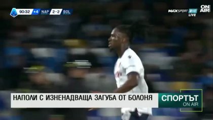 Късна емисия