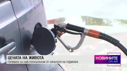Централна емисия
