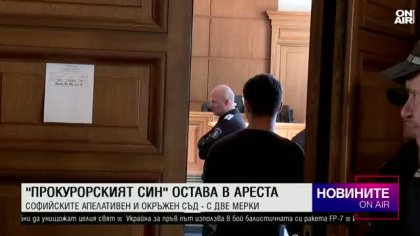 Късна емисия