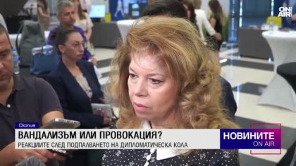 Обедна емисия