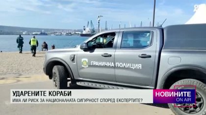 Обедна емисия