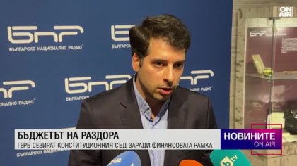 Обедна емисия 