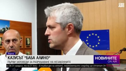 Късна емисия