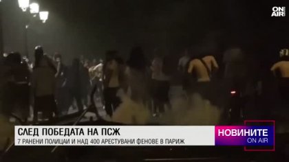 Централна емисия
