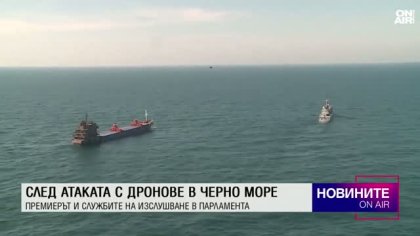 Обедна емисия