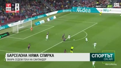 Късна емисия